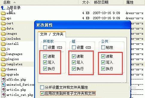 出現Internal Server Error的原因和解決方法